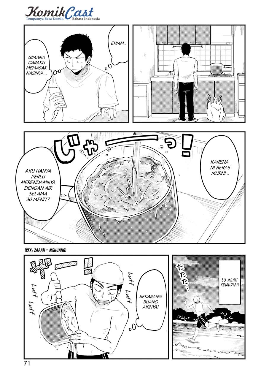 Yakumo-san wa Ezuke ga Shitai. chapter 32